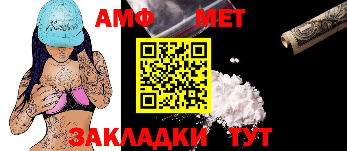 МЕТАМФЕТАМИН Клин