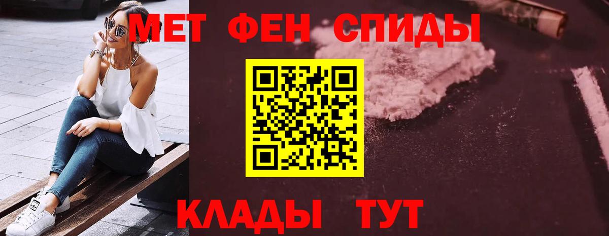 Амфетамин 98% Клин