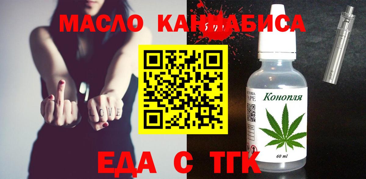 Canna-Cookies марихуана  Вход с VPN  Клин 