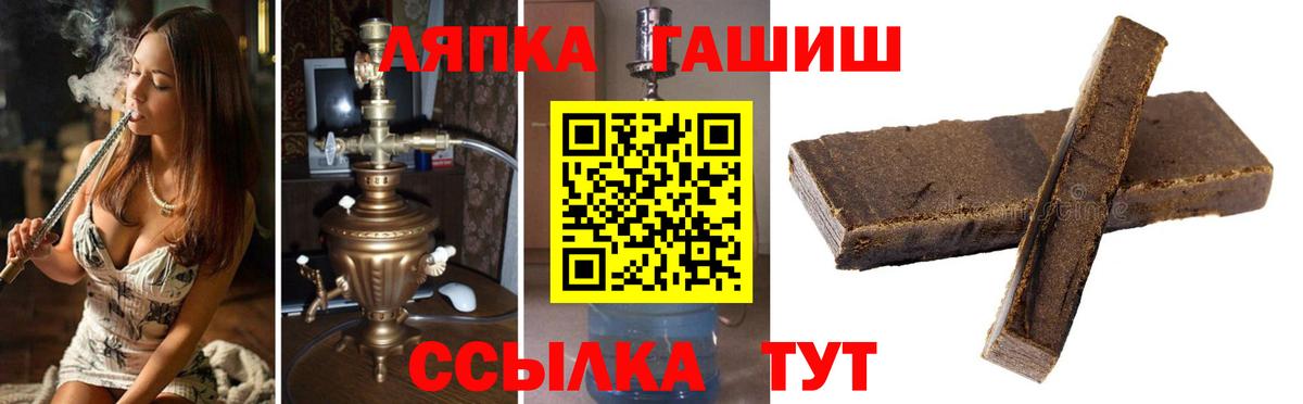 ГАШ индика сатива  ГАШ Изолятор  Клин  Вход с VPN 