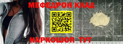 мескалин Комсомольск-на-Амуре