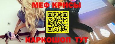 мескалин Комсомольск-на-Амуре