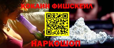 мескалин Комсомольск-на-Амуре