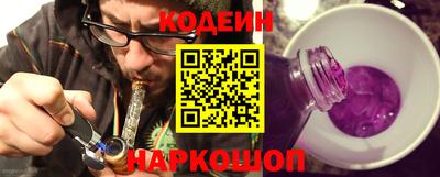 мескалин Комсомольск-на-Амуре