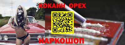 крисы Конаково