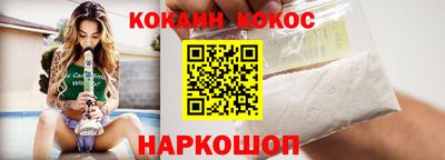 мескалин Комсомольск-на-Амуре