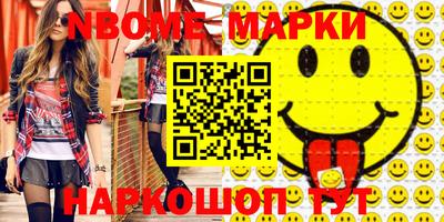 наркотики Коммунар