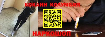 мескалин Комсомольск-на-Амуре
