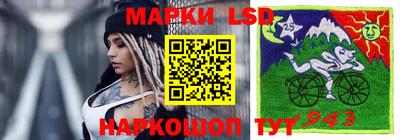 мескалин Комсомольск-на-Амуре