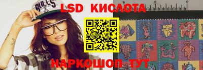 наркотики Коммунар