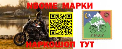 наркотики Коммунар