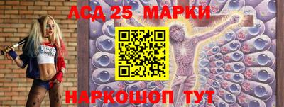 наркотики Коммунар