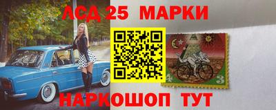 мескалин Комсомольск-на-Амуре