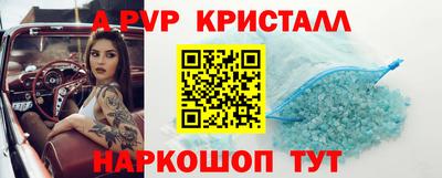крисы Конаково