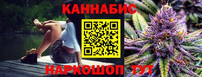 мескалин Комсомольск-на-Амуре