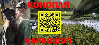 мескалин Комсомольск-на-Амуре