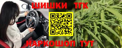 мескалин Комсомольск-на-Амуре
