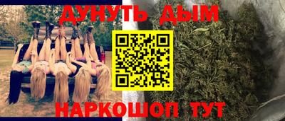 наркотики Коммунар