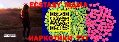 мескалин Комсомольск-на-Амуре