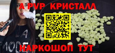 крисы Конаково