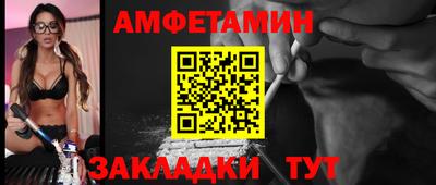 мескалин Комсомольск-на-Амуре