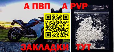 мефедрон мука Кимры