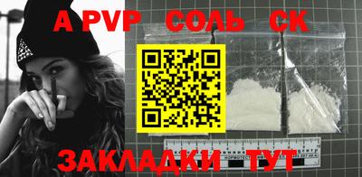 крисы Конаково