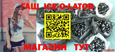 крисы Конаково