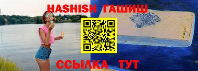 крисы Конаково