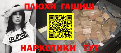 мескалин Комсомольск-на-Амуре