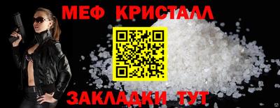 spice Кингисепп