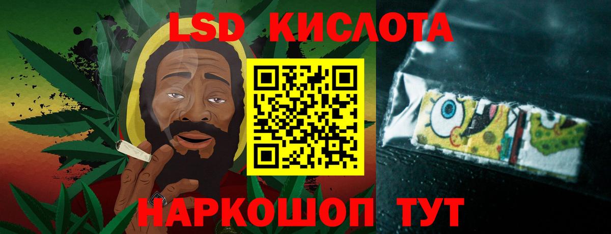 ЛСД экстази кислота  ЛСД экстази  Лсд 25 экстази ecstasy  Клин  mega сайт  Вход с VPN 