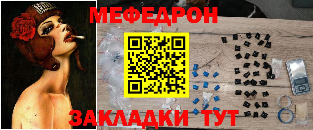 Клин  Мефедрон  Вход с VPN  Мефедрон 4 MMC  Меф 4 MMC 