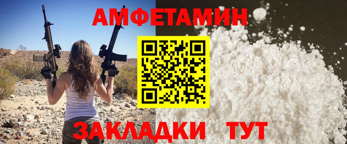 Метамфетамин витя  МЕТАМФЕТАМИН  Клин  Вход с VPN 