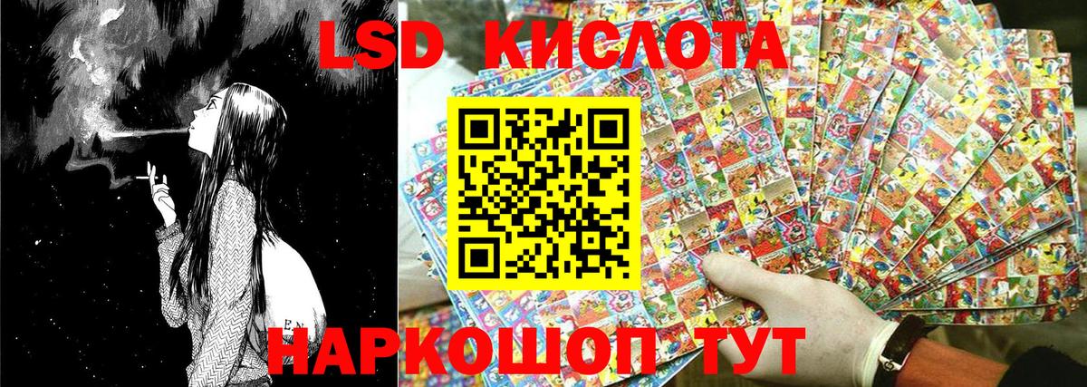 Марки NBOMe 1,5мг  Вход с VPN  Клин  Марки NBOMe 1,5мг 