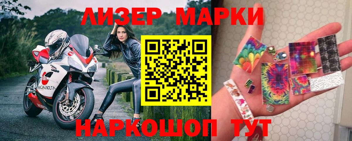 Где продают наркотики?  МЕФ   Каннабис  Клин  Вход с VPN 