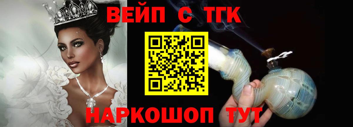 Клин  Дистиллят ТГК Wax  Вход с VPN 