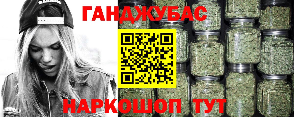 Клин  Бошки марихуана Ganja  Вход с VPN  Каннабис ГИДРОПОН  Канабис Amnesia 